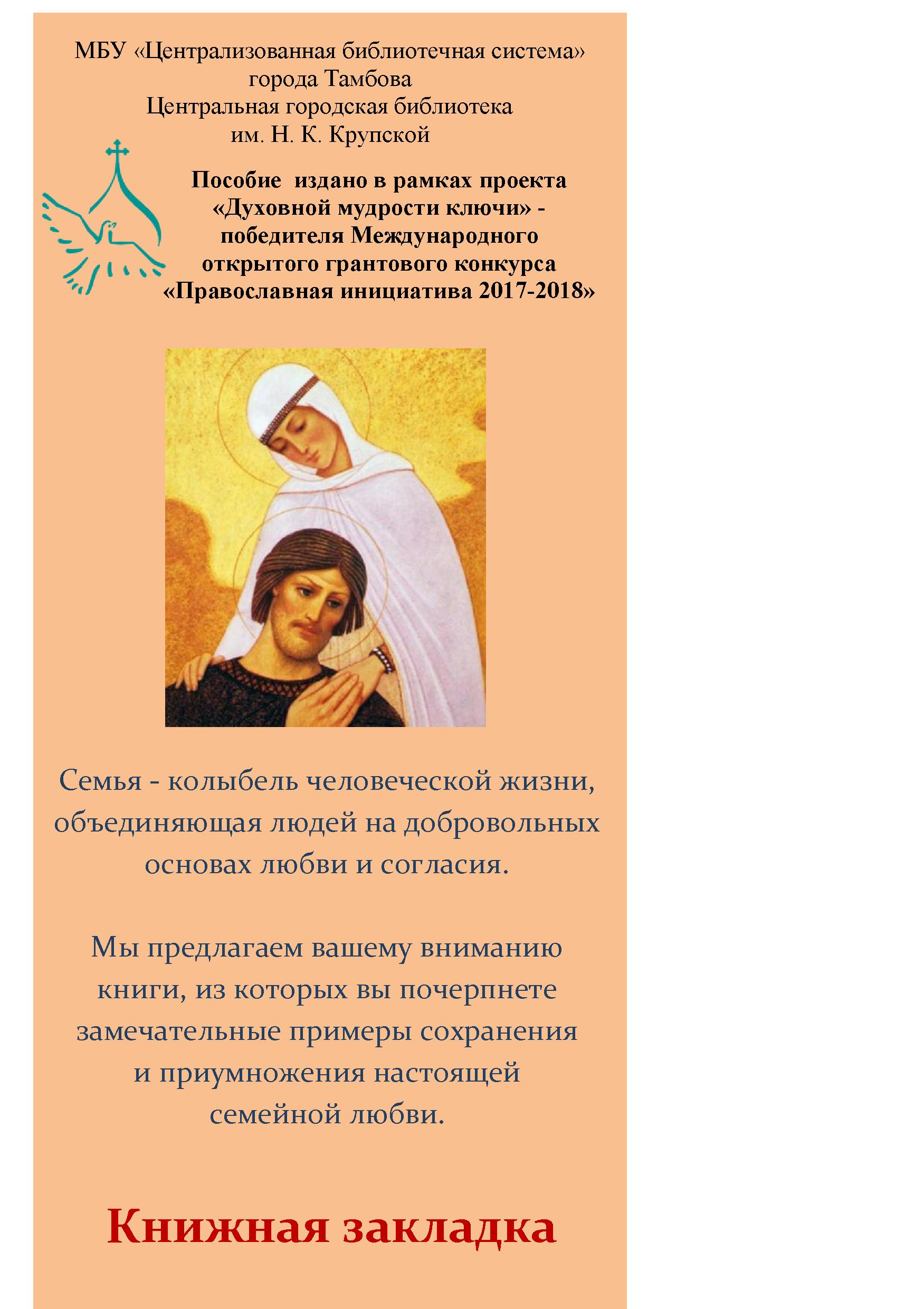 Страница 1